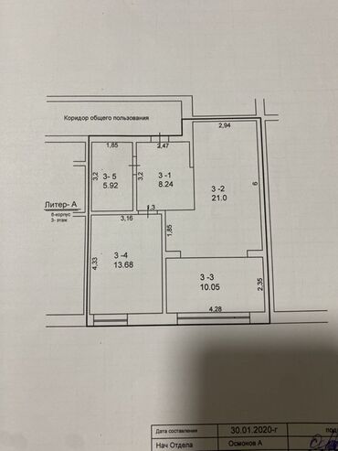 Продажа квартир: 2 комнаты, 59 м² — 12