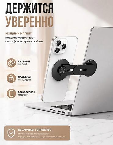 Подставки, держатели для мобильных телефонов: Магнитный держатель-стойка Hoco H93 Ring Screen Holder - — 8