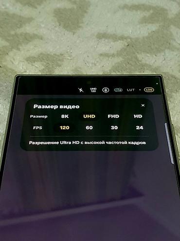 galaxy tab a: Samsung galaxy s24 ultra 12/256gb обмен тоже интересует аккумлятор — 10