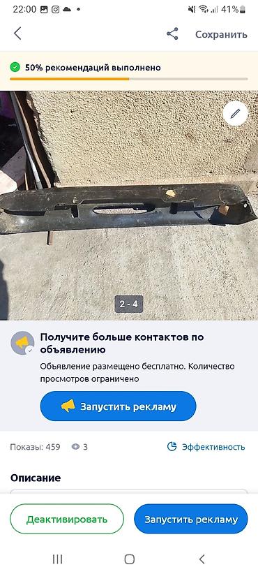 резина 14 с: Колпаки декоративные на колёса (капсулы/«тарелки») советского образца — 5