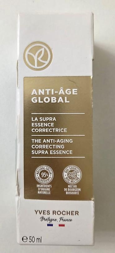 Şəxsi əşyalar: Üz serumu, Yves Rocher, Yaşlı dəri üçün, 50 ml, Yeni, Pulsuz çatdırılma — 1