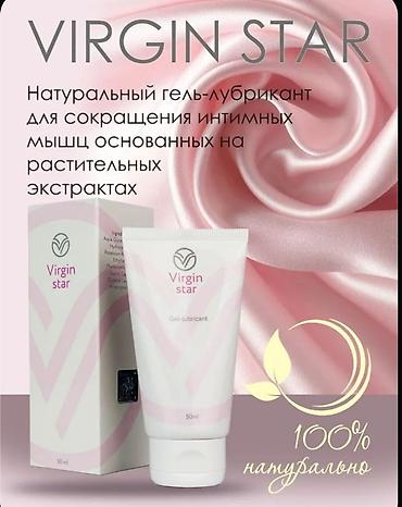 крем здоров: Гель VIRGIN STAR для сокращения мышц влагалища Данный товар и многое — 2
