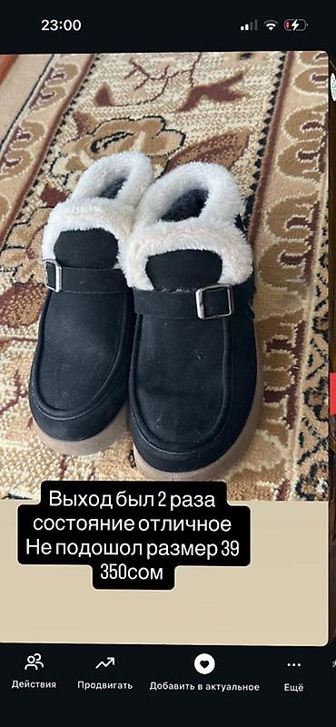 Поясные сумки, бананки: Подборка аксессуаров и одежды: Сумки и поясная: - Серый поясной — 11