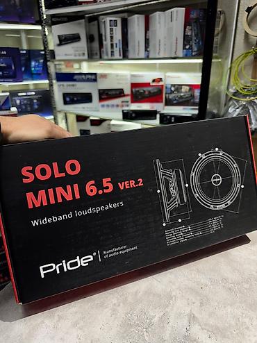 150w: Pride! Эстрадные громкие динамики! Лидер на рынке автозвука! У нас — 7