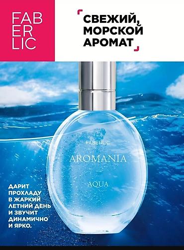 Жеке буюмдар: Туалетная вода для женщин Faberlic Aromania Aqua, 30 мл. С витрины — 2