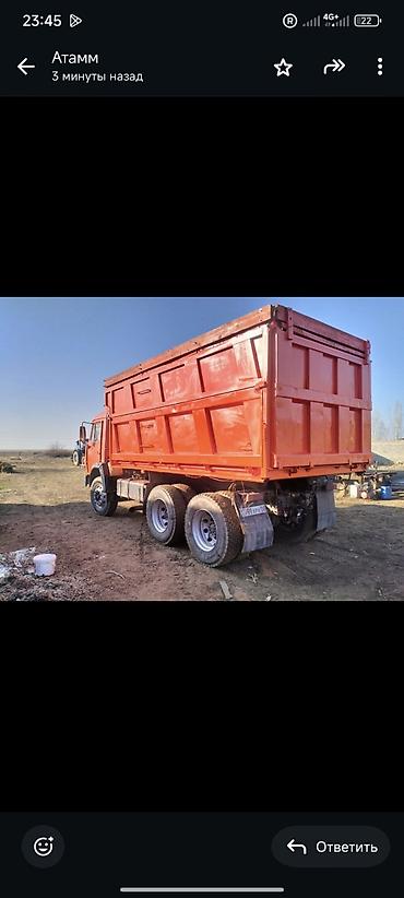 Грузовики: Грузовик, Камаз, Б/у — 14