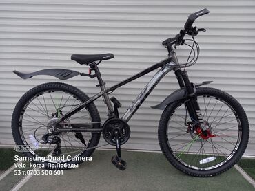 Велосипеды: Горный алюминиевый велосипед SKILLMAX колеса 24 рама 13 на