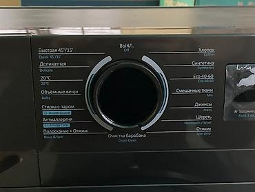 6: Стиральная машина Midea 6kg - Загрузка: 6 кг - Цвет: графит/черный — 7