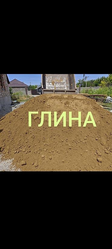 бочки каракол: Глина, Горная, Насыпью, Камаз, Зил — 1