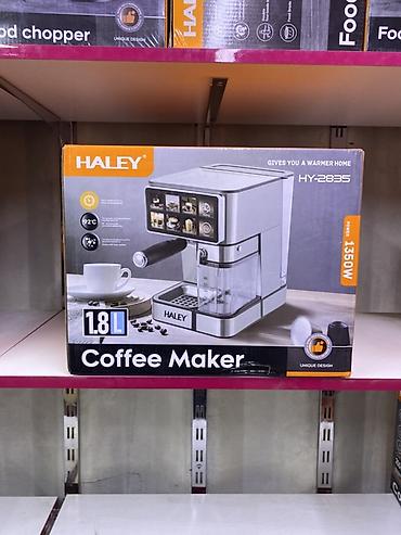 Кофеварка HALLEY HY-2835 - Тип: рожковая кофеварка (Coffee Maker) -