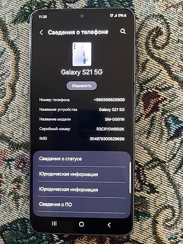 note 3: Samsung Galaxy S21 5G, Б/у, 256 ГБ, цвет - Черный, 1 SIM — 3