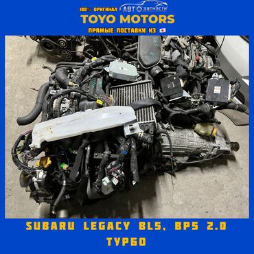 Двигатели, моторы и ГБЦ: Subaru 2 л, Б/у, Оригинал, Япония