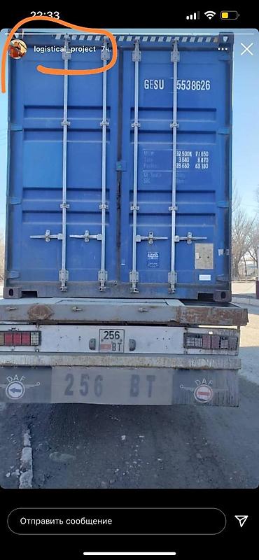 Контейнеры: Продаются Контейнера 40-45 фут Морские Гтд Отправка по СНГ Россия — 5