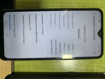 самсунг а03 corse: Samsung Galaxy A10s, Б/у, 32 ГБ, цвет - Голубой, 2 SIM