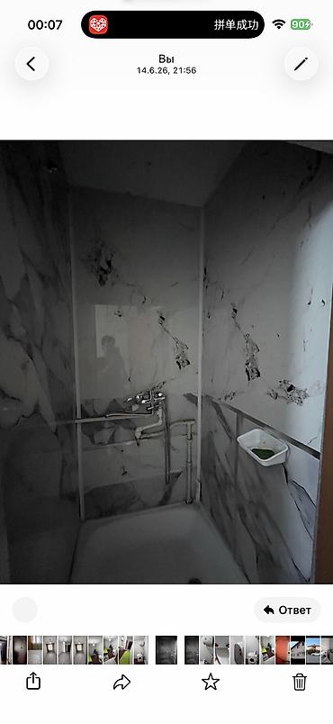 аренда квартир с бытовой техникой: 20 м², Без мебели — 2
