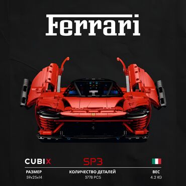 реборн кукла цена: Конструктор Ferrari SP3 🔥 (3778 деталей) ♦️ 3778 деталей для сборки lalafo.kg да реборн кукла цена: Конструктор Ferrari SP3 🔥 (3778 деталей) ♦️ 3778 деталей для сборки