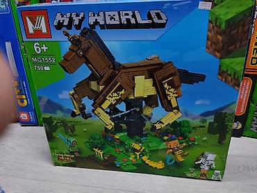 Игрушки: Конструктор «My World – Flying Horse» (MG1552) - Тематика: в стиле — 1