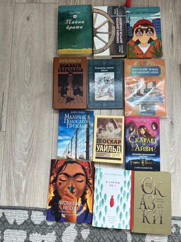 куплю марки дорого: Книги школьные и для чтение по 150с