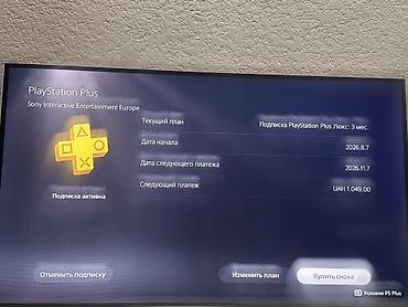 PS5 (Sony PlayStation 5): Sony ps 5 slim disc + подписка + 3 игр на дисках + два джойстика. Не — 2