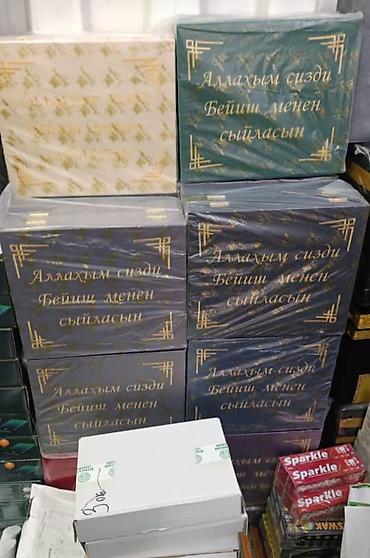 золотые: Подарочный набор Жайнамаз + тасби + мисвак + зам зам + доставка — 3