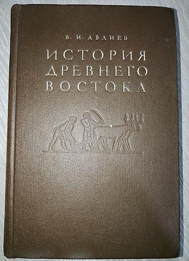 Книги и журналы: Kniga-25 manat — 1