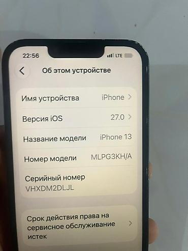oled: IPhone 13, Б/у, 128 ГБ, Midnight, 72 % — 4