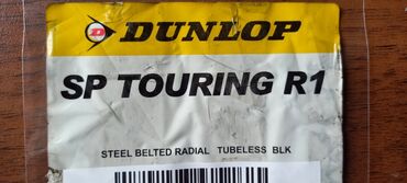 опель астра шины диски: Шины 205 / 65 / R 16, Лето, Новый, Комплект, Dunlop
