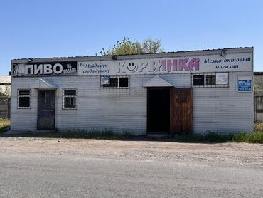 строительный фен цена бишкек: Продаётся каркас под самовызов Длина 12 метров Ширина 5 метров Высота