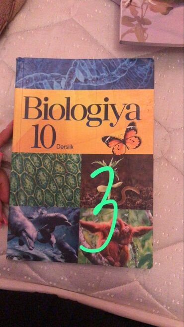 detskie veshchi 10 let: Biologiya 10