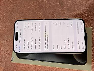 Apple iPhone: IPhone 15 Pro Max, Б/у, 256 ГБ, 85 % — 6
