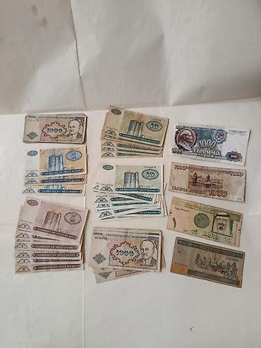 Əskinaslar: Pullar təzə, yaxşi, orta vəziyyətdə. Sssr-pulları 1və 2m — 2