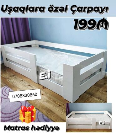 Çarpayılar: Yeni, Təknəfərlik çarpayı, Matras ilə