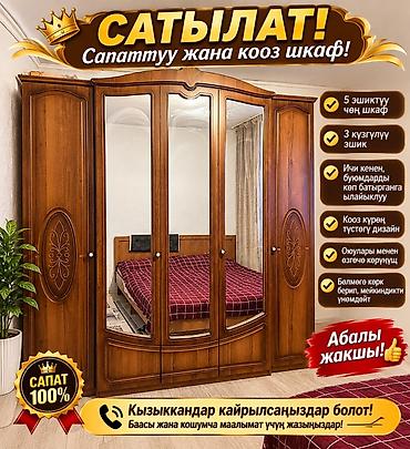 двери входные б: Шкаф купе, Б/у, С зеркалом — 1