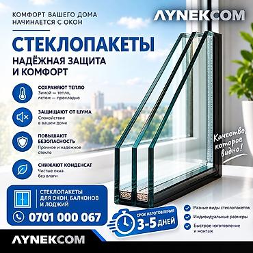 хайтек навес для дома: Стеклопакеты AYNEKCOM — надёжная защита и комфорт для дома - — 1