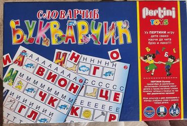 lego kocke za devojčice: SNIŽENJE-Edukativna društvena igra koja stimuliše intelektualni razvoj