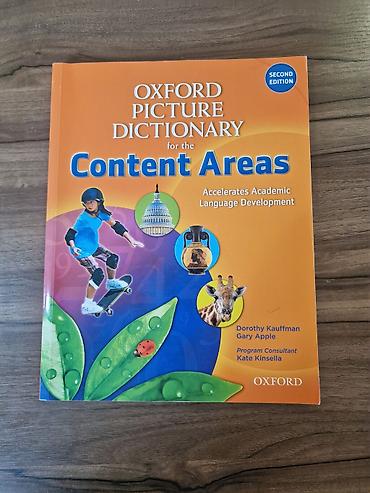 Книги и журналы: Məhsul: Oxford Picture Dictionary for the Content Areas (Second — 1