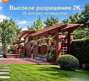 inspector piranha: Уличная Wi‑Fi камера видеонаблюдения Xiaomi Imilab EC3 Pro - — 5