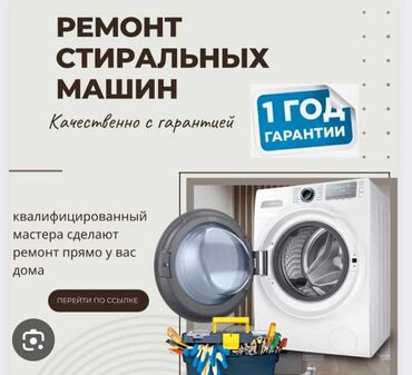 Стиральные машины: Стиральная машина Beko, Автомат, 10 кг и более