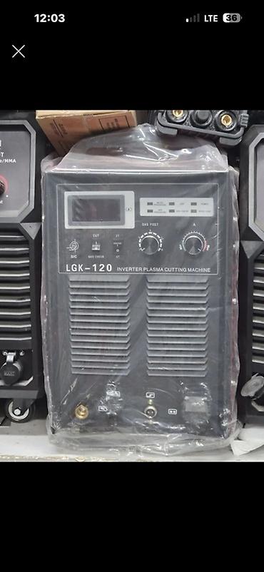 Инверторный плазморез LGK-120 - Тип: Inverter Plasma Cutting Machine