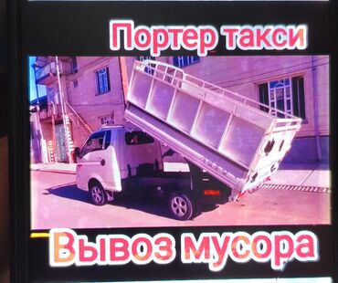 кормовая соль для животных: Вывоз мусора вывоз мусора вывоз мусора вывоз мусора вывоз мусора