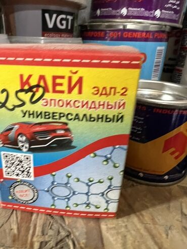 Краска: Клей ЭДП-2 эпоксидный универсальный. Подходит для склеивания различных