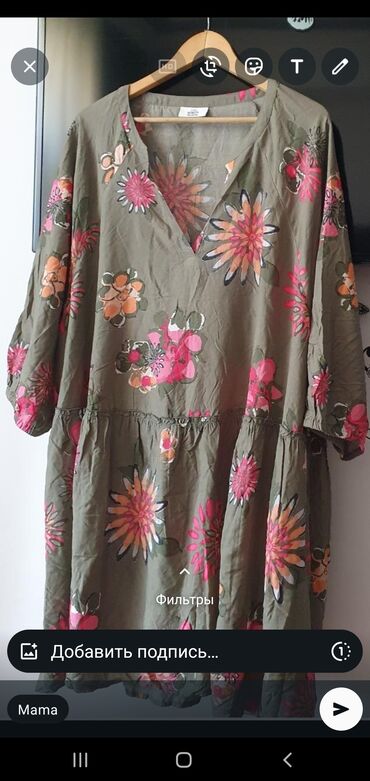 Yeni ketan don brend 48,50 razmer