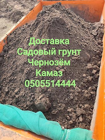 угольный: В тоннах, Бесплатная доставка, Зил, Камаз — 1