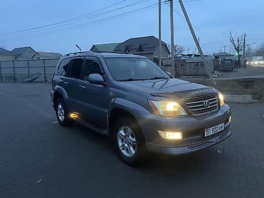 Lexus: Lexus GX: 2006 г., 4.7 л, Автомат, Газ, Внедорожник — 2