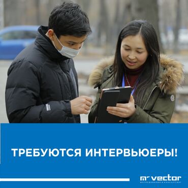 мурас спорт: Проведение маркетинговых опросов по анкетам: предпочтения и