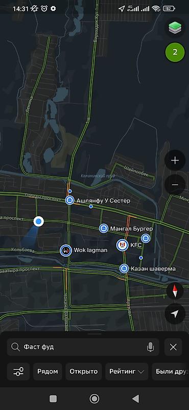 Посуточная аренда квартир: Тынч жана коопсуз жашоо чөйрөсү 🏠 Үйдө баардык шарттар түзүлгөн: ✅ — 15