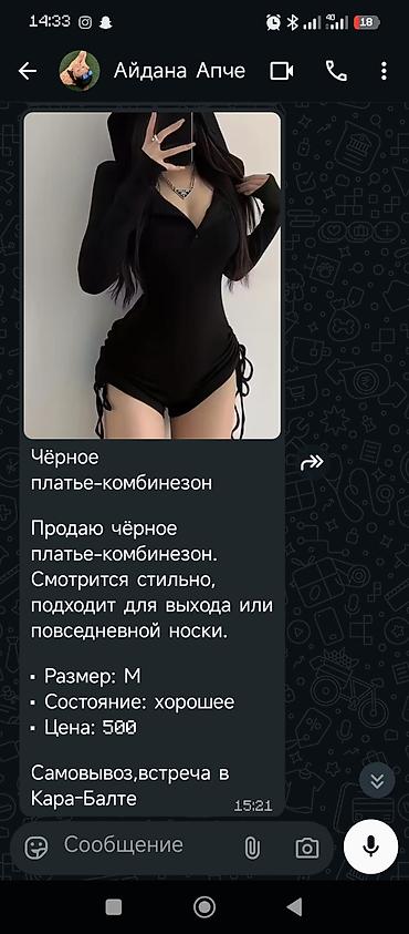 no name: Черное платье-комбинезон - Цвет: черный - Фасон: обтягивающий — 2