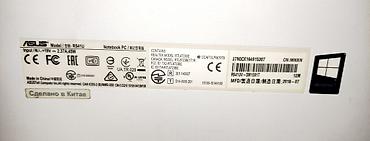 intel celeron: Б/у, Intel Core i3 — 7