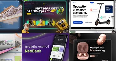 работа графического дизайнера: Графический дизайнер. 16