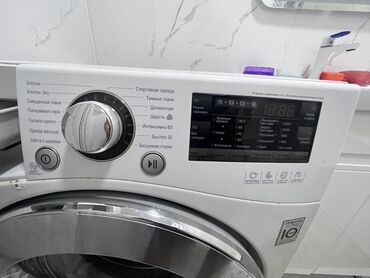 купить стиральную машинку с центрифугой: Стиральная машина LG, Б/у, Автомат, До 7 кг